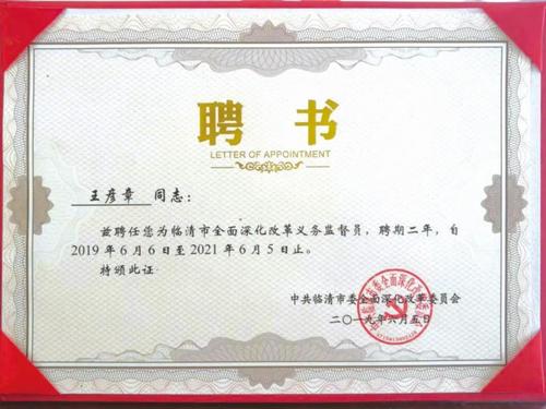 微信图片_20200616104333.jpg
