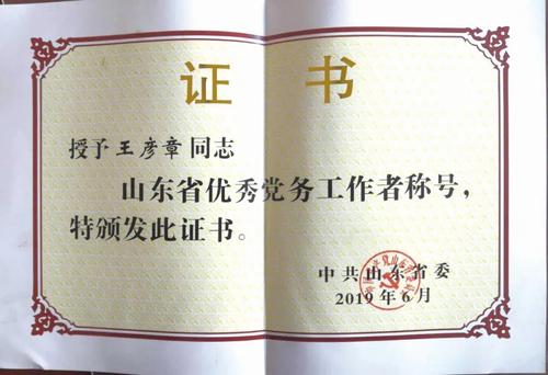 微信图片_20200616104337.jpg