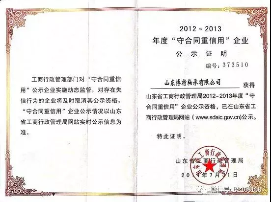 微信图片_20201031105616.jpg