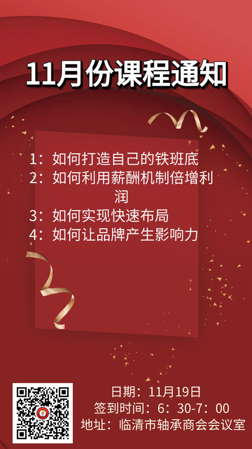 -20191122-1993978.jpg
