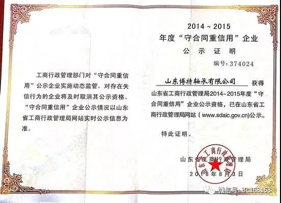 微信图片_20201031105732.jpg