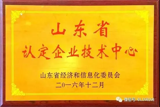 微信图片_20201031105749.jpg