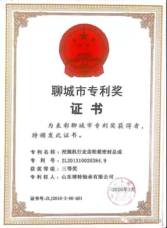 微信图片_20201031105754.jpg