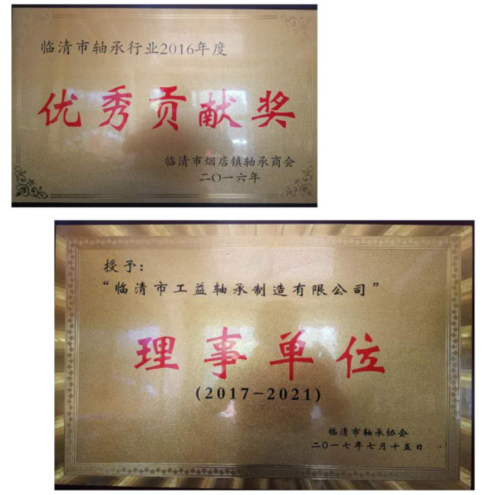 20190524